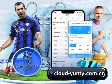 cloud-yunty.com.cn APP
